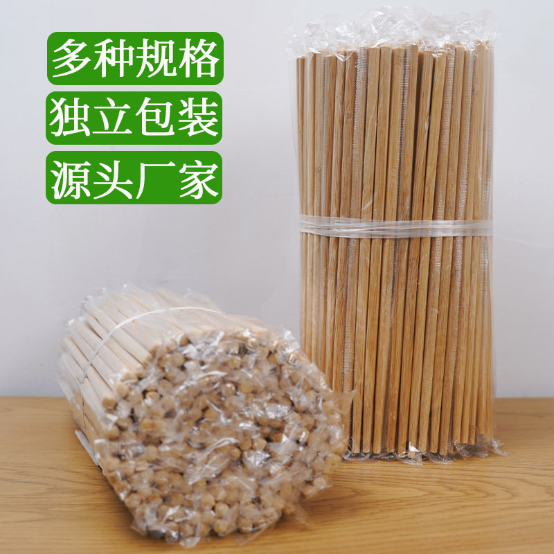disposable carbonized hotel chopsticks individually packaged sanitary and convenient bamboo chopsticks hotel restaurant hot pot restaurant takeaway chopsticks