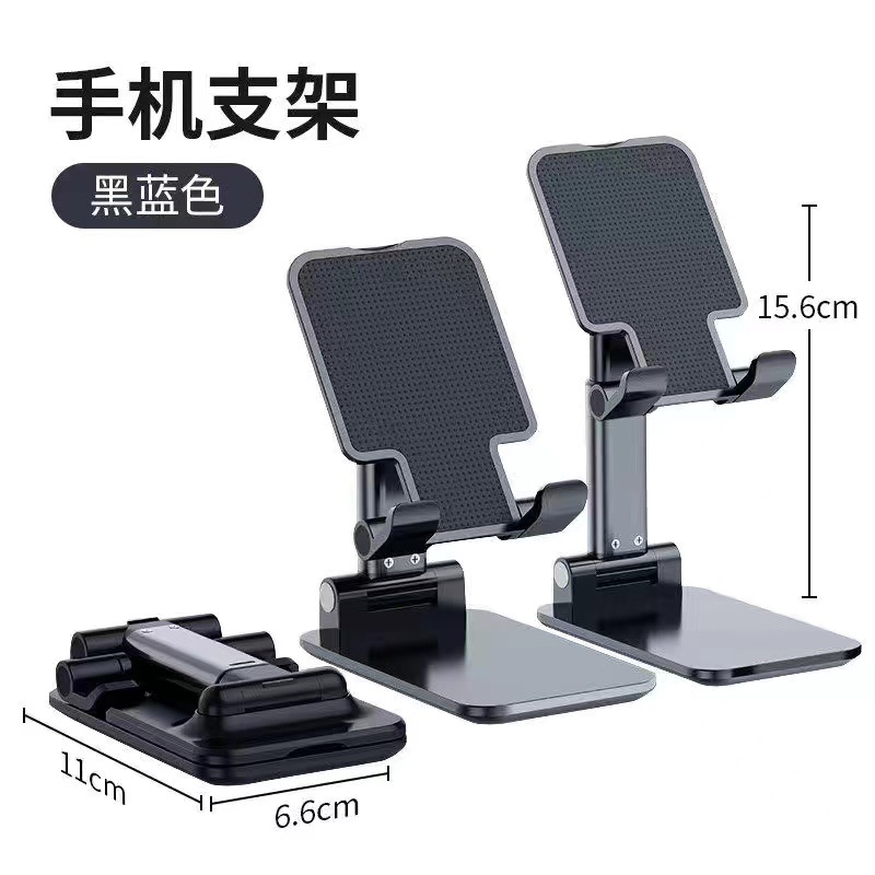 Mobile Phone Stand Desktop Convenient Live Streaming Tablet PC Bedside Bracket Lifting and Foldable Versatile Universal Support Frame