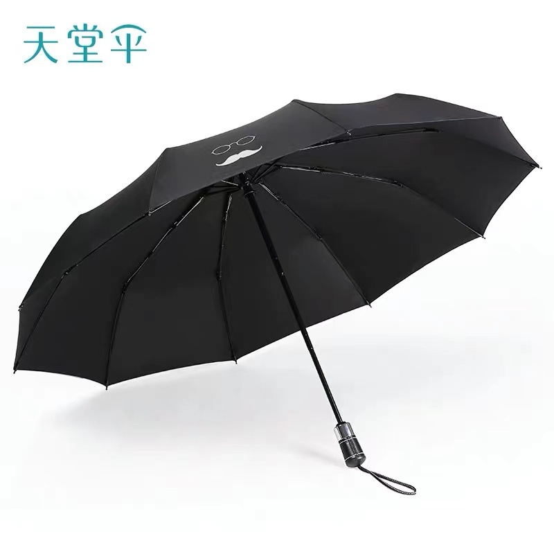 天堂伞全自动33592e三折叠十骨黑胶防晒加大雨伞印logo晴雨两用伞