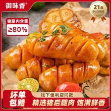 星麻哥香肠调料五香味四川腊肠调味料商用灌肠调料包风干肠烤肠料