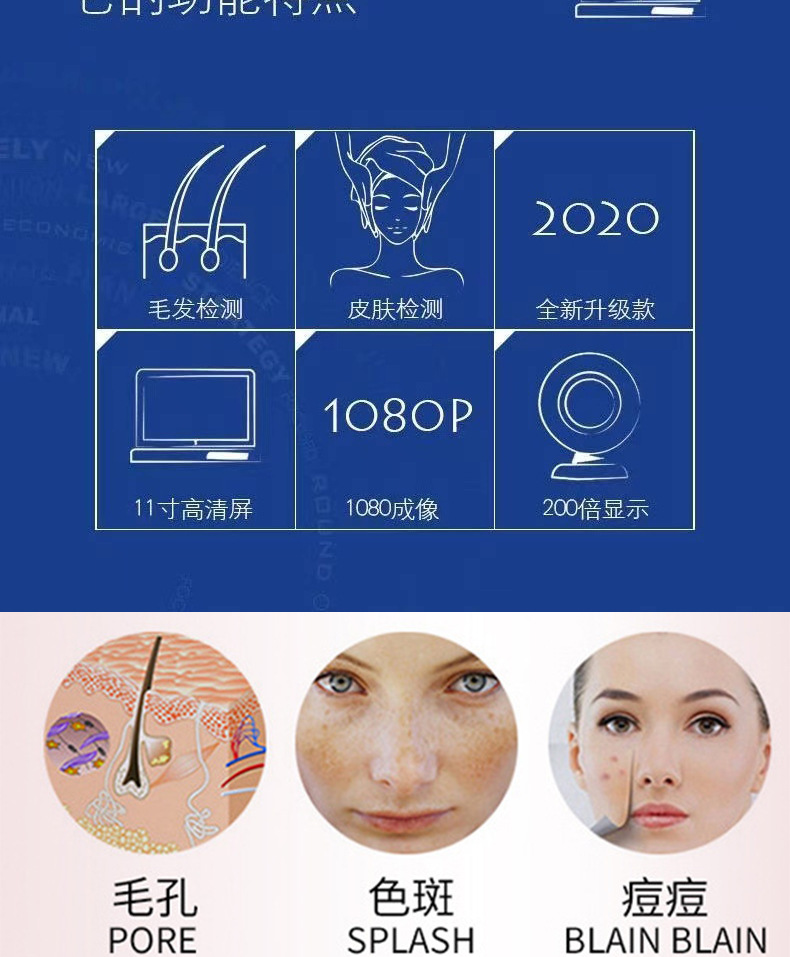 头皮检测仪皮肤毛囊检测仪毛发检测仪养发馆美容院仪器皮肤管理