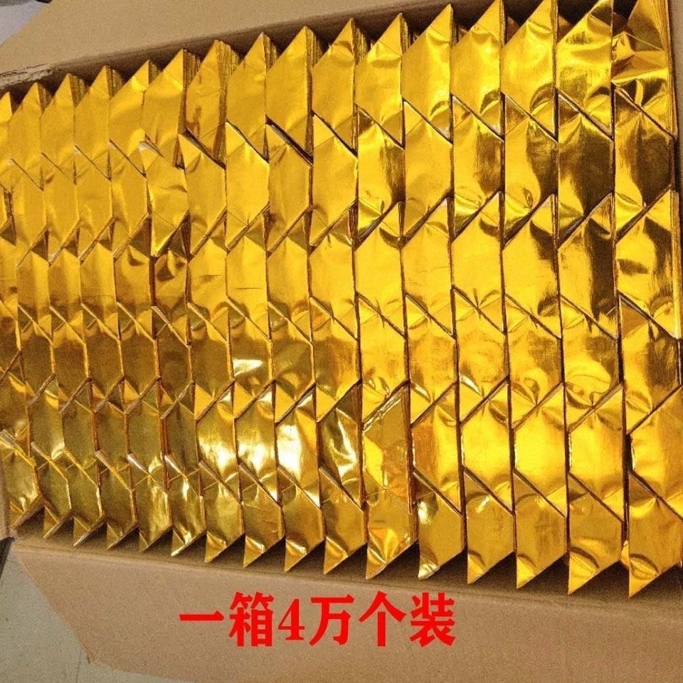 元宝纸半成品金元宝金纸一件也是批发