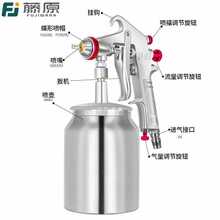 OI20W-71汽车油漆喷枪上壶W77气动工具高雾化喷壶罐F75下壶喷