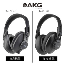 AKG/爱科技 K361BT/K371BT 头戴式无线蓝牙监听耳机