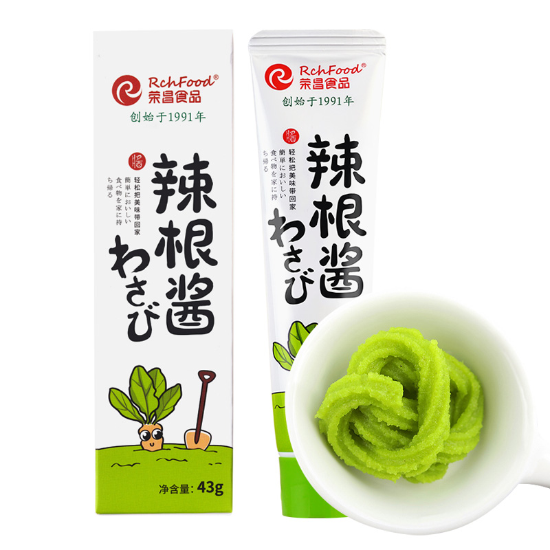 荣昌辣根酱43g/支芥末酱青芥末芥末膏芥末酱生鱼片寿司包邮