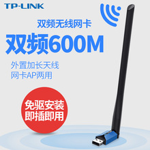 TP-LINK TL-WDN5200H免驱版 双频台式机电脑无线网卡信号接收器