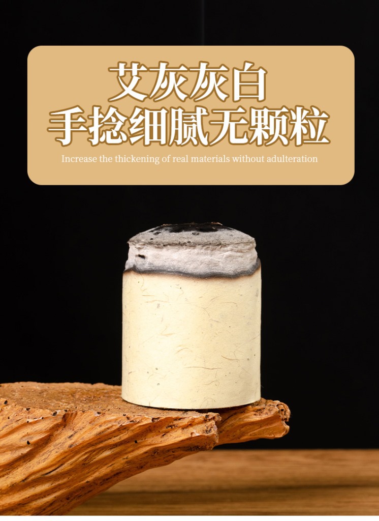 扶阳重灸透灸仪透骨灸艾灸柱6只装10:1艾条艾灸4cm艾柱艾段批发