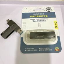 手机U盘TYPE-C USB3.0双接口电脑手机闪存盘OTG转接头高速存储盘