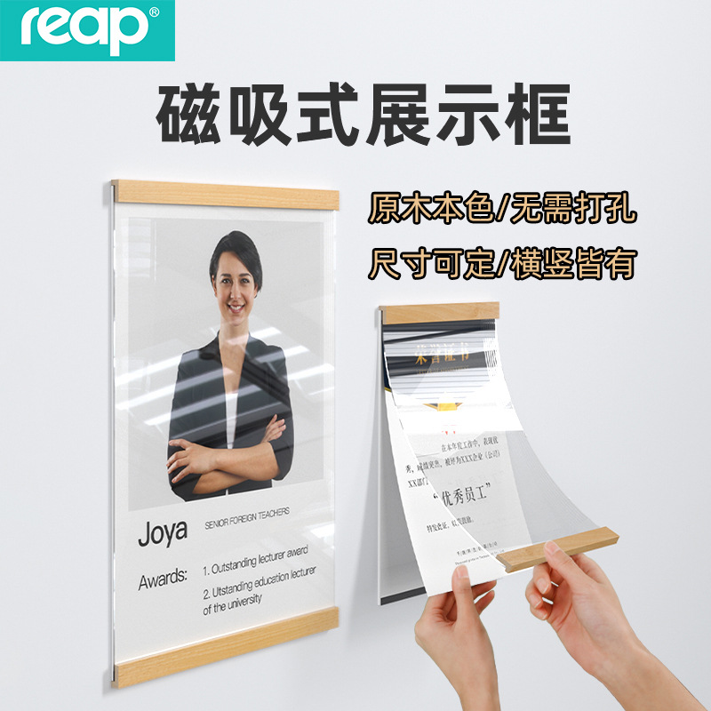 教师简介企业文化墙a4亚克力磁吸相框a3教师展示墙木质磁性展示牌