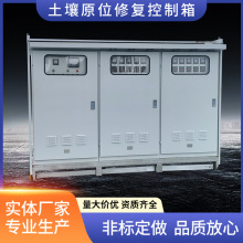 火灾报警系统控制柜监控报警箱电控制自动电工配电箱