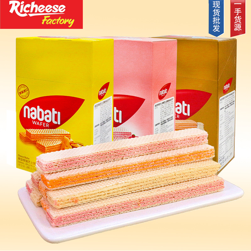 印尼进口丽芝士夹心奶酪巧克力味威化饼干200g办公室休闲零食