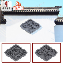 唐语砖雕 中式仿古青砖影壁墙装饰浮雕壁画80×60cm连年有余 牡丹