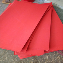 红钢纸方块耐高温绝缘纸0.2mm0.3 0.5 0.8 1 1.2 1.523钢板纸