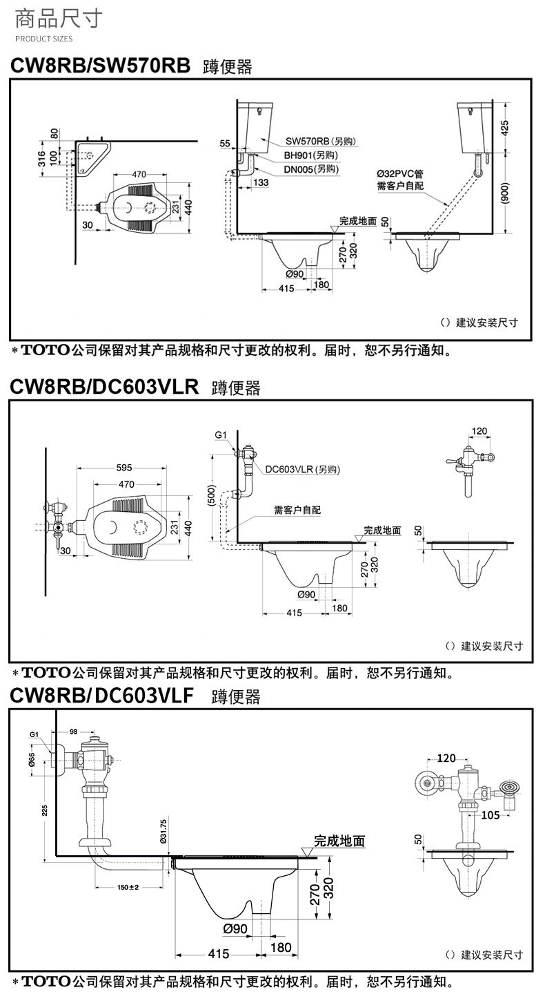 tОtО蹲便器cw8rb大便器蹲坑式冲洗阀蹲厕家用水箱感应工程套装