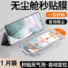 适用华为Mate20无尘仓华为mate30黑边钢化膜mate50全屏覆盖mate60