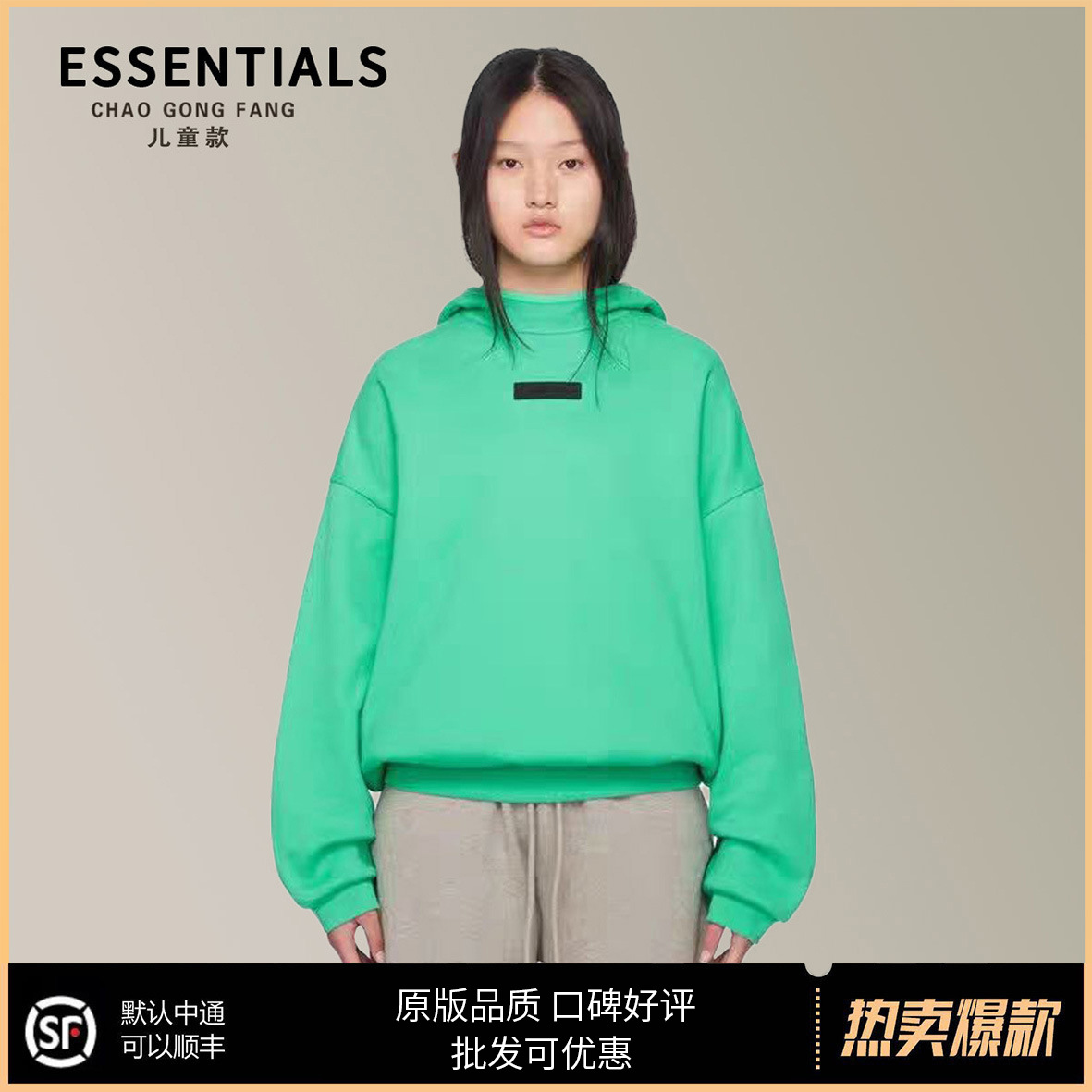 essentials儿童秋冬休闲童装新款连帽运动衫男童女童
