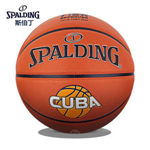 斯伯丁篮球 6号女子CUBA联赛官方比赛用球女子77-149无经沟手感好