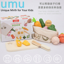 UMU儿童水果蔬菜切切看早教益智过家家幼儿园小朋友模拟过家家玩