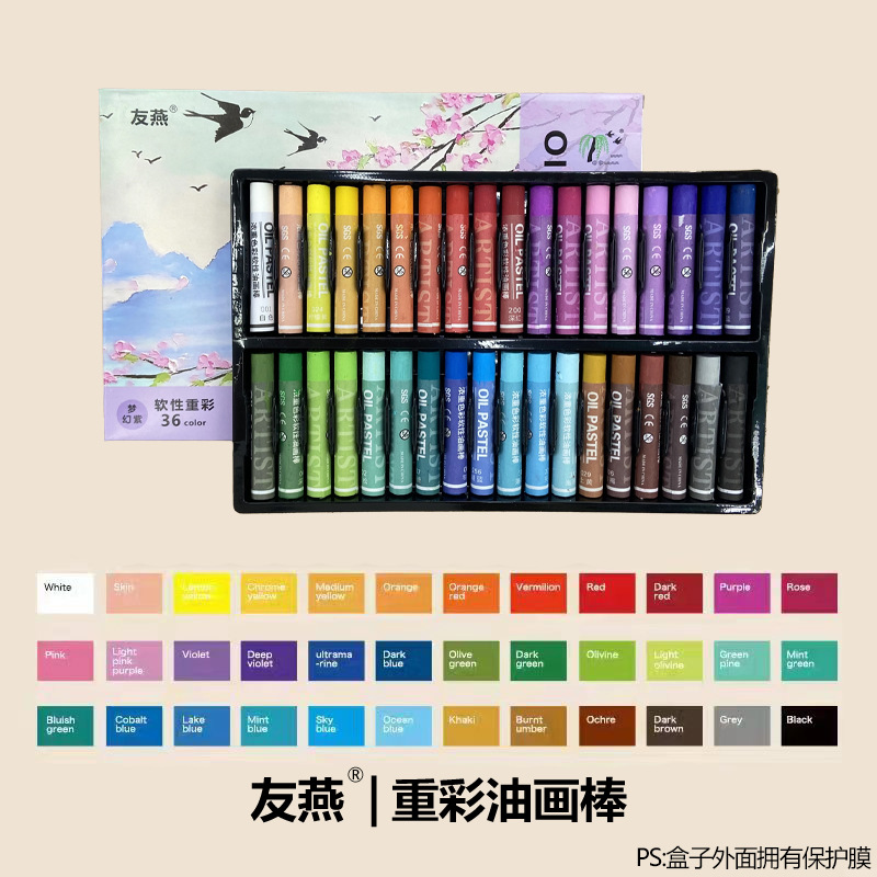 Soft Color Oil Pastels Safe Non-Toxic Painting Graffiti Magic Marker Pen Super Soft Crayon Master 48 Color Set Wholesale