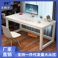 电脑桌简约卧室书桌家用学生台式桌子桌简易现字桌学习小桌子
