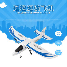 2.4G两通遥控滑翔机  EPP泡沫模型FX803手抛遥控飞机Z50户外玩具