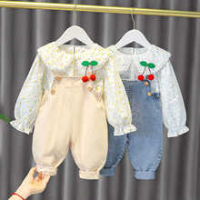 秋季两件套婴儿童装女宝宝洋气碎花背带裤套装女童春秋装衣服小童