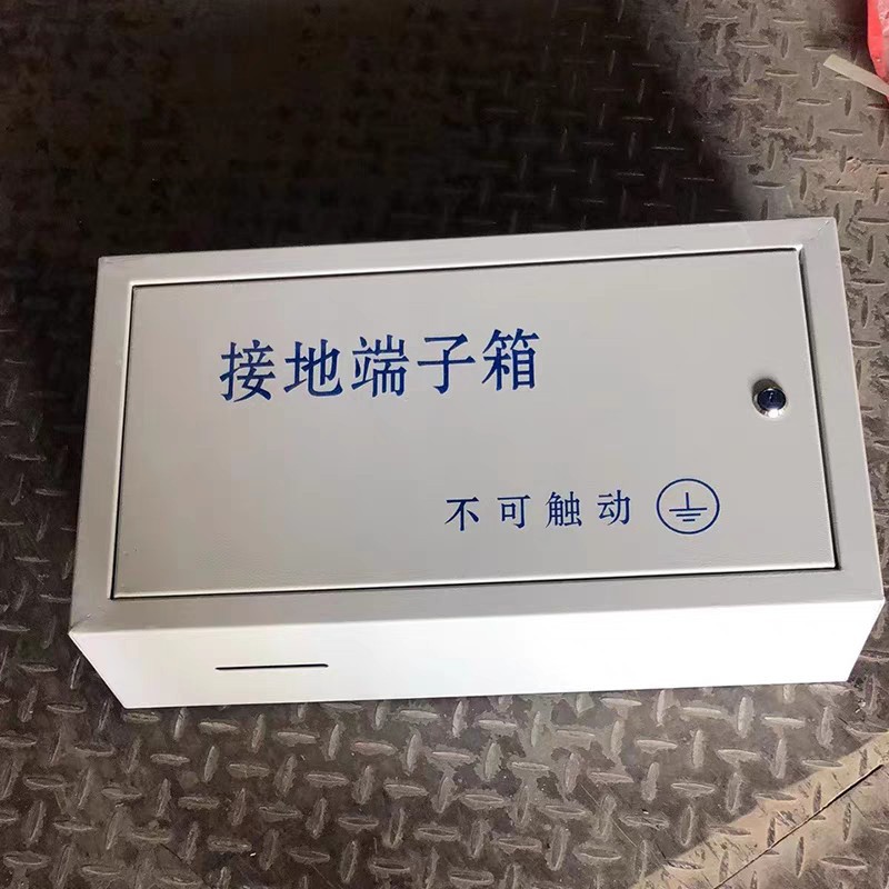 接地端子箱 等电位箱 弱电端子箱 等电位连接联结端子箱leb seb箱