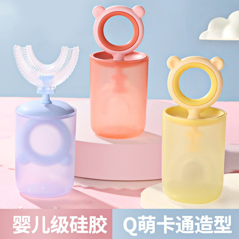 Children's Toothbrush Baby U-Shaped Liquid Silicone Baby Toothbrush Cartoon Cute Toothbrush Cup Set Cross-Border