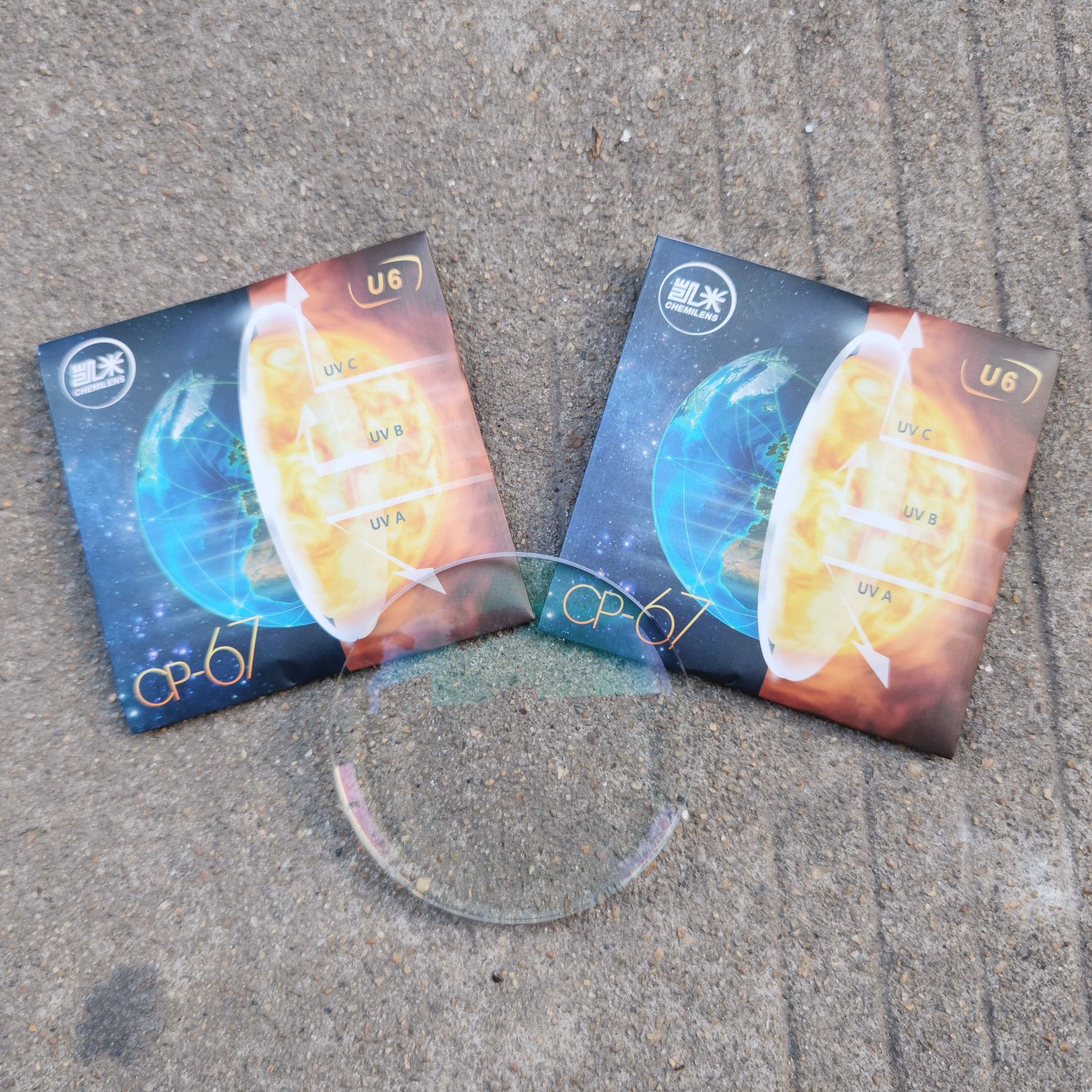 67正面包装(实拍)凯米u6 1.60反面包装(实拍)凯米u6 1.