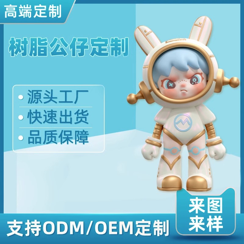 Pvc Blind Box Doll Customization Resin Fashion Play Garage Kits Ornaments to Figure Keychain Enterprise Ip Injection Molding Doll Customization