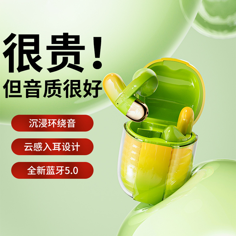 耐也niye新款蓝牙耳机真无线不入耳式超长续航运动蓝牙耳机高颜值