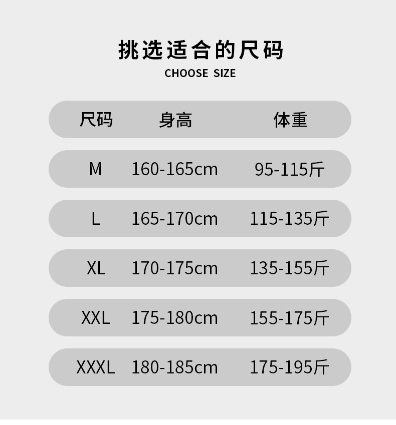 男士家居服冰丝打底衫透明丝滑透气凉爽轻薄高弹运动紧身短袖T恤详情11