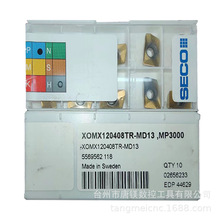 SECO山高XOMX120408TR-MD13 MP3000/MK2050/MK1500数控铣削刀片