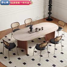 法式中古风实木餐桌简约洞石岩板小户型椭圆形设计师餐桌吃饭桌子