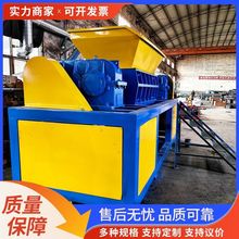 玉米芯撕碎机 塑钢双轴撕碎设备 塑料管材单轴撕碎机器