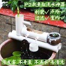 流水摆件款水循环器瓷缸石圆形瓦缸养鱼增氧小型过滤鱼缸跨境