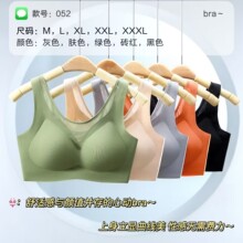 052#L-3XL 新款防走光固定运动内衣女减震聚拢美背大胸显小无痕文