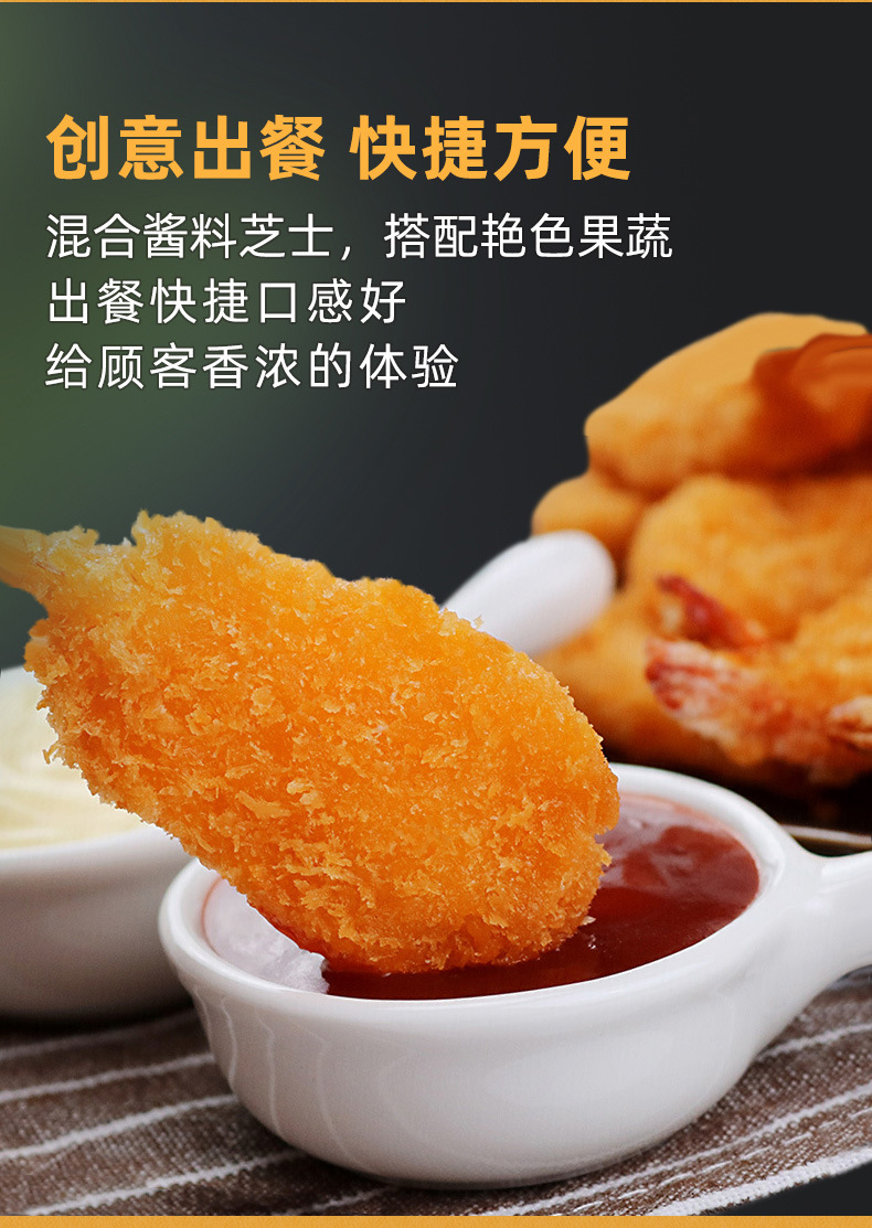 亚洲渔港黄金蝴蝶虾1kg速冻食品西餐厅油炸小吃面包屑裹粉冷冻虾