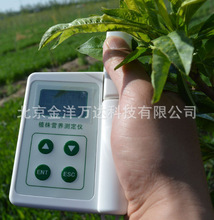 植株营养测定仪 型号:FZZY-S02A