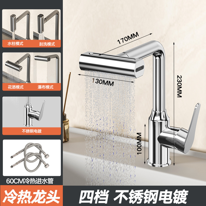 Feiyu Stainless Steel Faucet Washbasin Bathroom Sink Bathroom Inter-Platform Basin Basin Household Hot and Cold Pull-out Type Water Tap