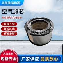 厂家供应工程设备机械配件压缩机挖掘机滤清器格270-7257空气滤芯