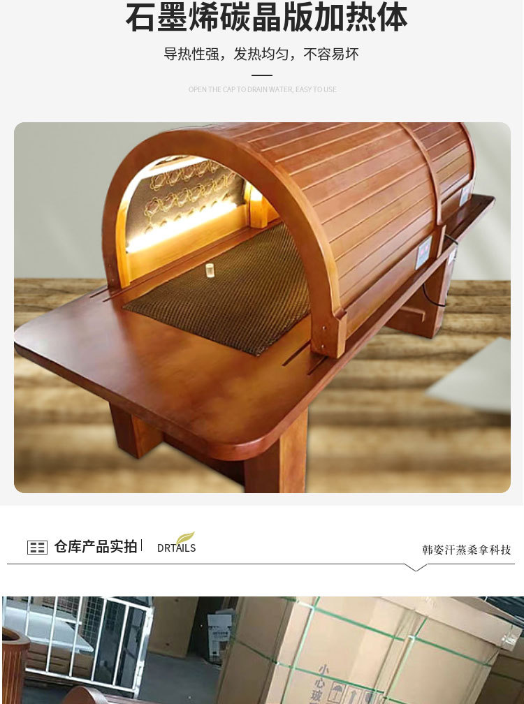 裹药养生太空舱汗蒸床养生仓美容院用远红外桑拿熏蒸舱汗蒸房单人