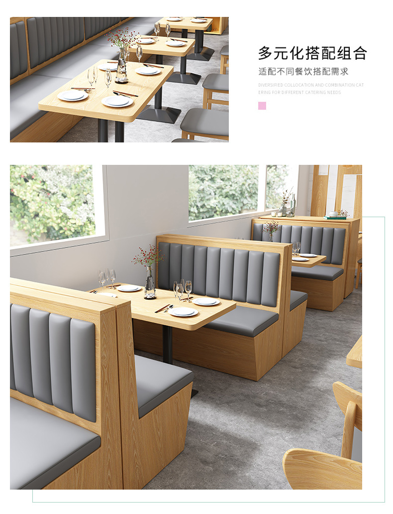 餐饮火锅店饭店餐厅半圆卡座定制餐吧烤肉店靠墙卡座沙发桌椅组合