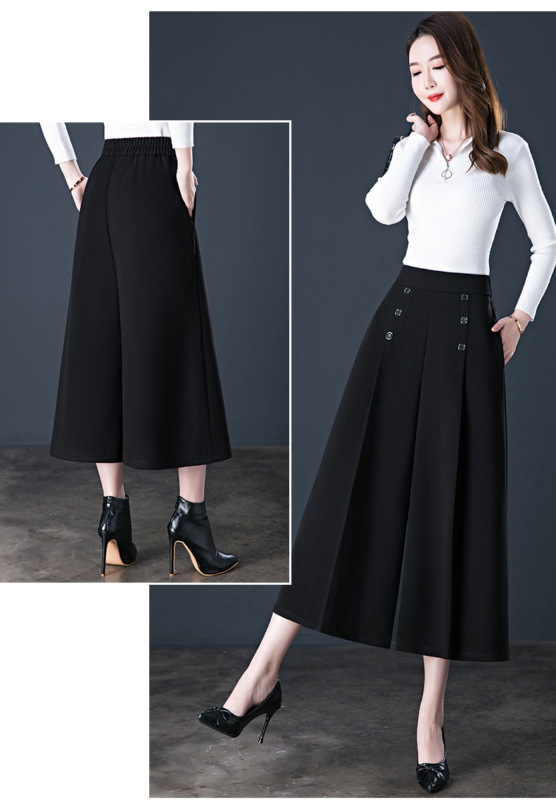 女士裙裤2022春秋季大码显瘦宽松阔腿裤中年妈妈松紧高腰垂感裤裙