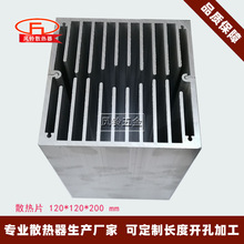 大型风冷散热器120*120*200大功率管散热片工业散热铝型材装风扇