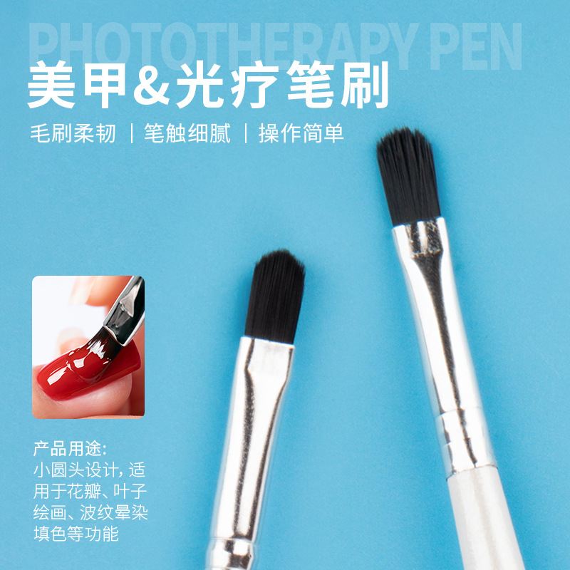 Manicure Implement Special Painted Brush Nail Brush Uv Polish Drying Heating Lamp Uv Lamp Led Nail Lamp Wholesale