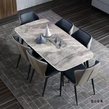 宜森岩板餐桌家用小户型饭桌现代简约轻奢长方形亮光面餐桌椅组合