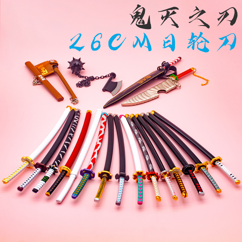 鬼灭之刃 鬼灭动漫周边 日轮刀 武器 兵器灶门炭治郎我妻善逸鞘刀