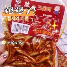 维奶奶三角骨鸡脆骨即食麻辣香辣鸡软骨零食 网红零食 抖音热销