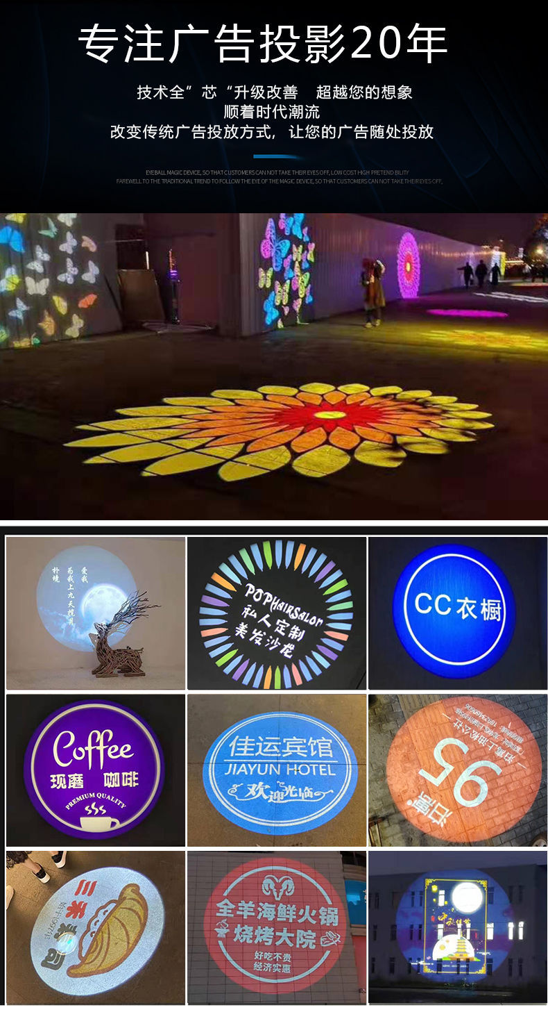 地面广告投影灯镭射logo灯店铺logo定制投影灯旋转图案文字灯led